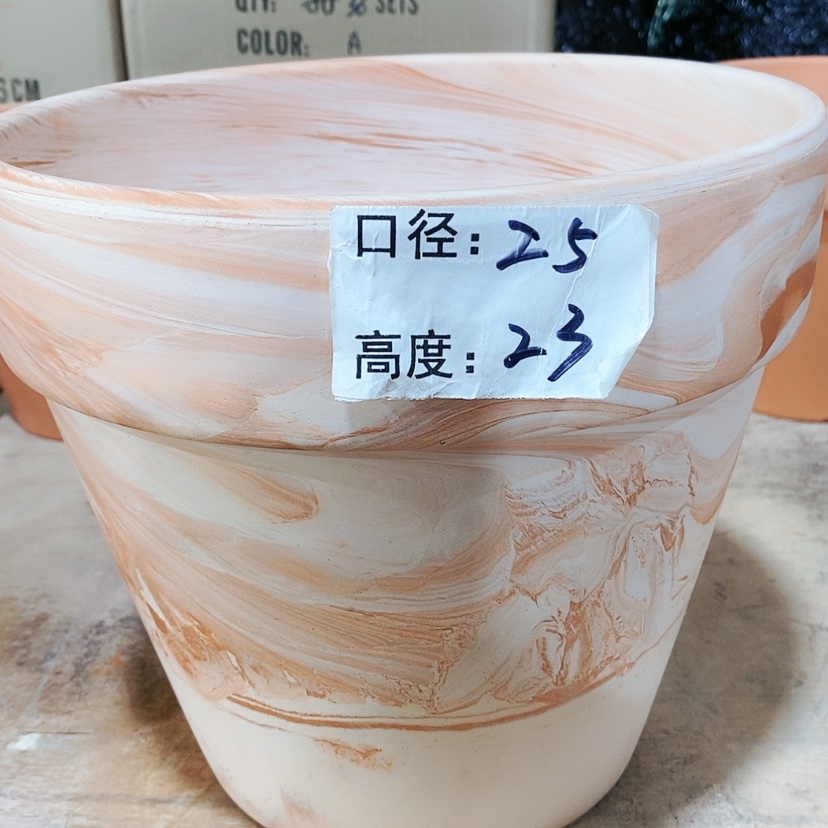 【闪购商品】红陶玛奇朵25x28