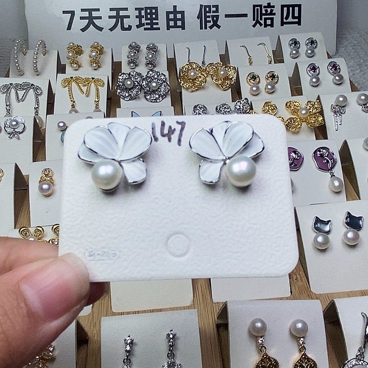 银S925镶嵌耳饰淡水珍珠