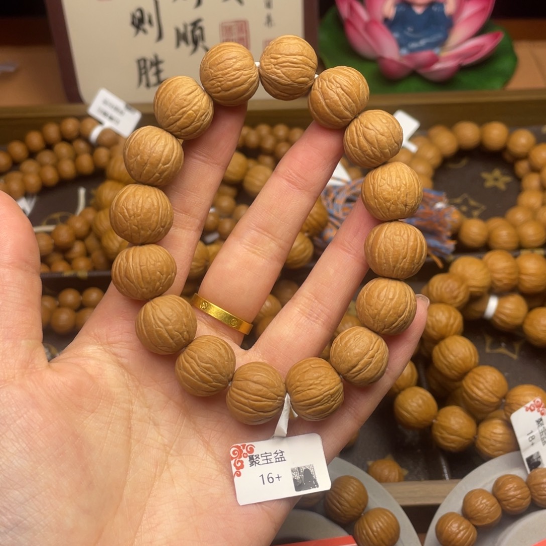 余****猴头核桃手串16聚宝盆