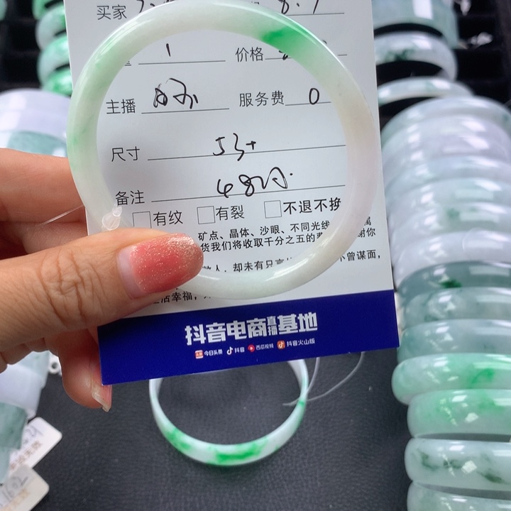 翡翠手镯未镶嵌江****1圆条53+