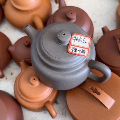 端***护茶壶紫砂原矿天青300cc