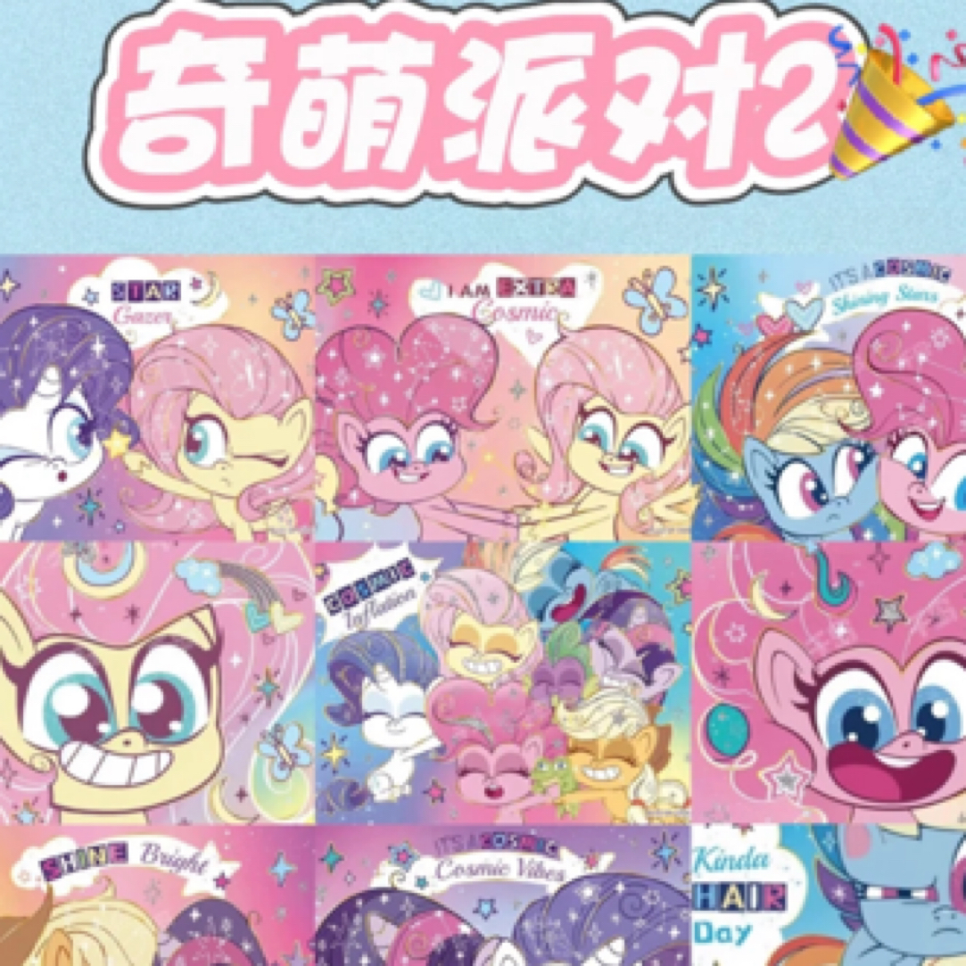 抓动物奇萌派对2弹