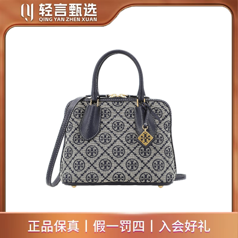 95新 TORY BURCH/汤丽柏琦 女士箱包/E606756/20*16
