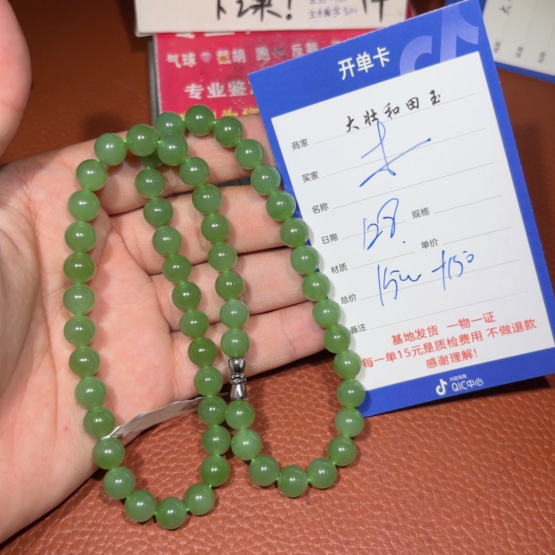 未镶嵌和田玉挂件李*河