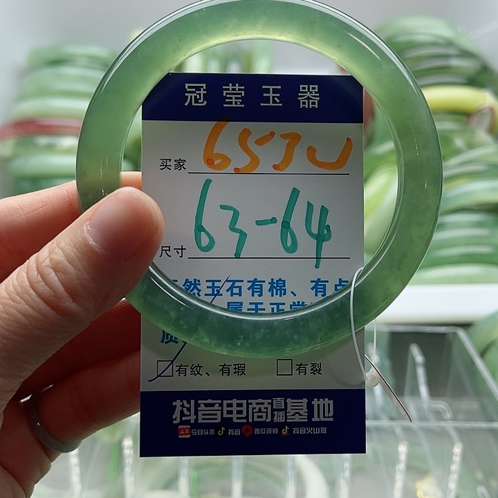 有***儿蛇纹石玉未镶嵌手镯