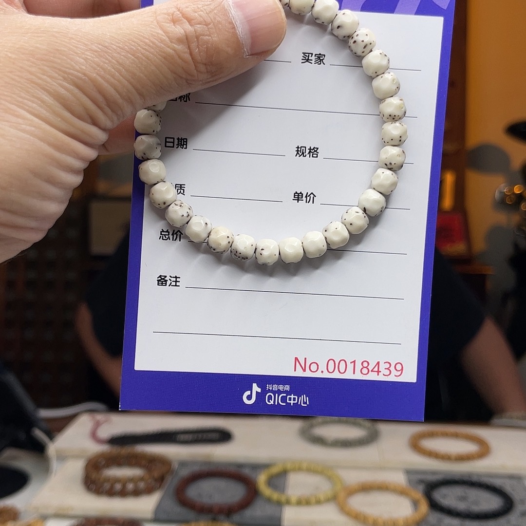 星月菩提吊坠星月