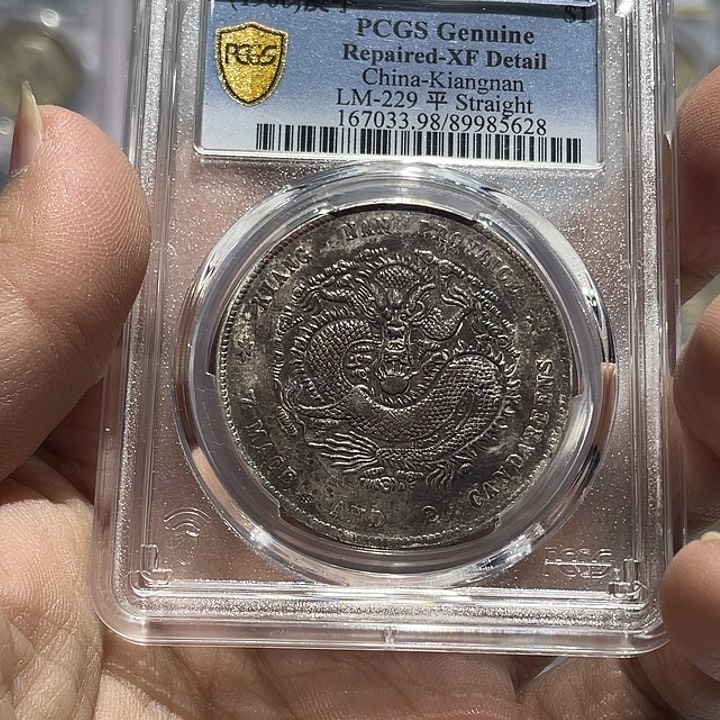 刘***军银如图所说的那样是一个