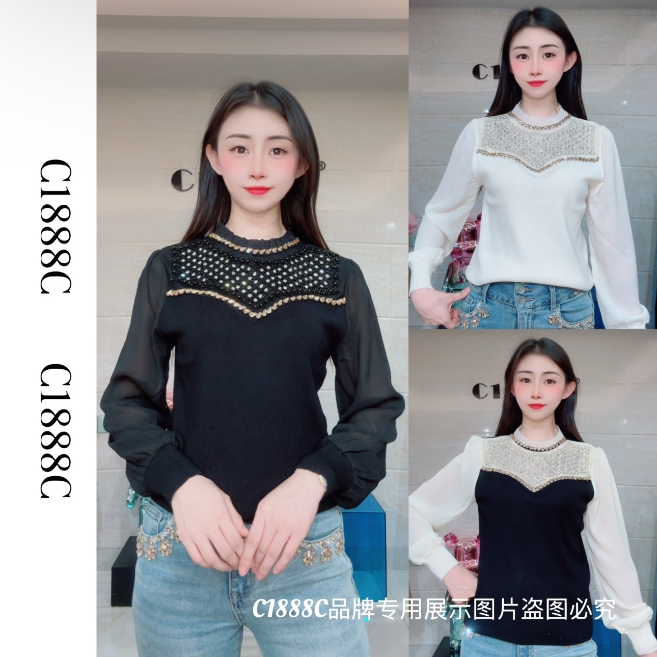 2504#C1888C品牌正品高端定制重工针织衫