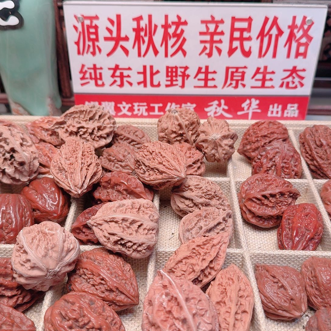 淘***蛋文玩核桃吊坠文玩体验