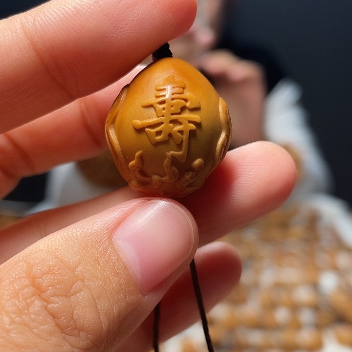 橄榄核吊坠橄榄核