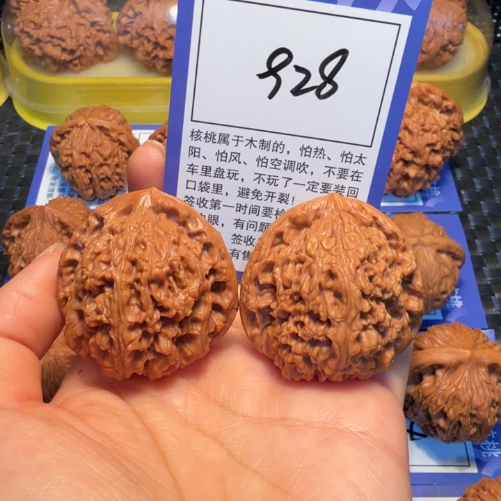 文玩核桃把件928南疆石42
