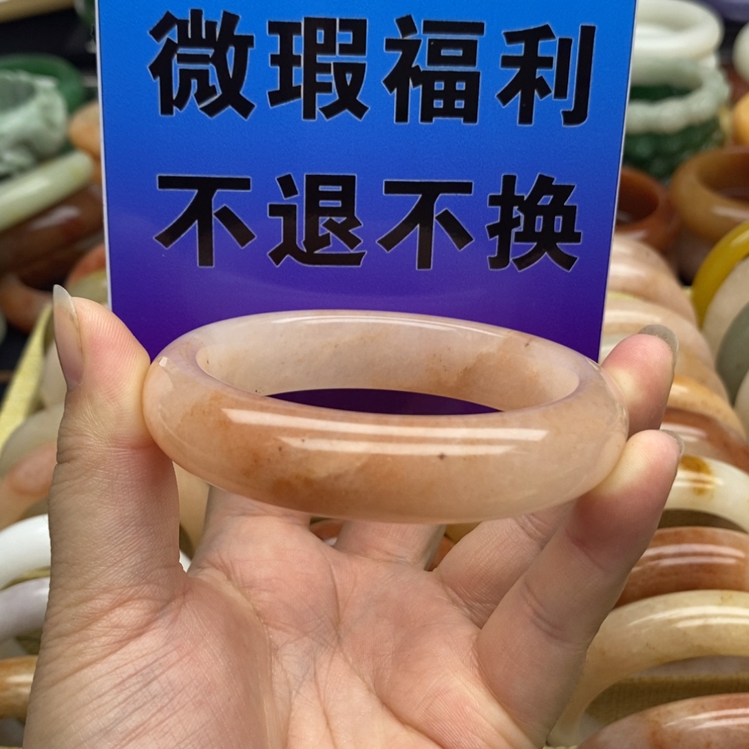 熟***人石英质玉未镶嵌手镯