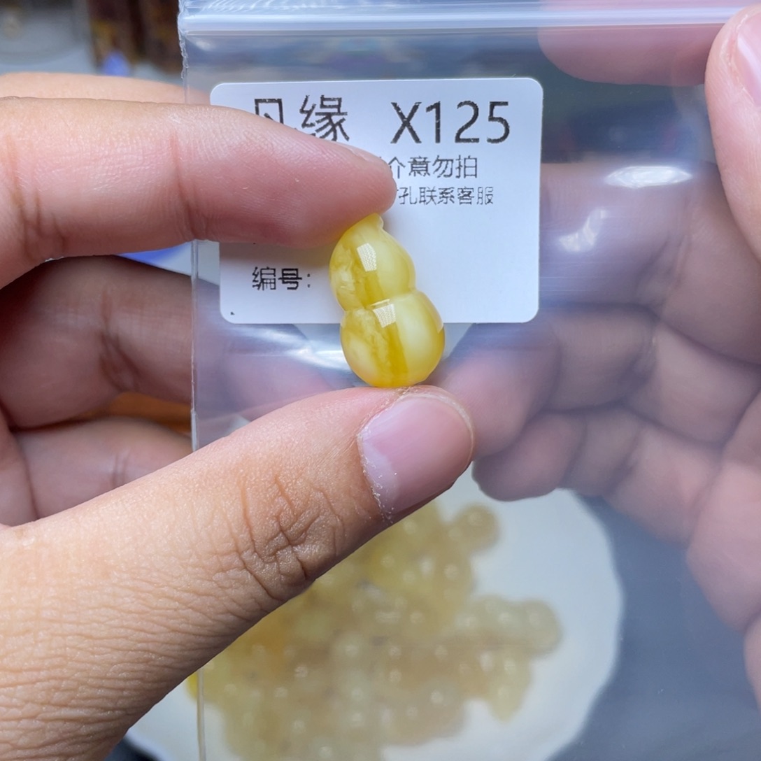 琥珀未镶嵌珠宝奇石