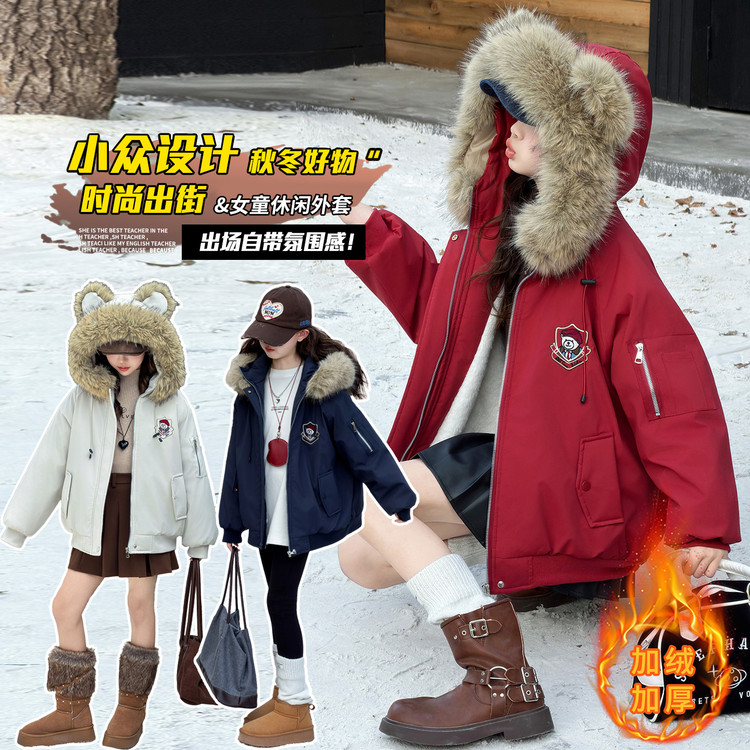 女童中大童冬季韩版时髦洋气潮酷休闲加绒加厚保暖毛领派克棉服潮