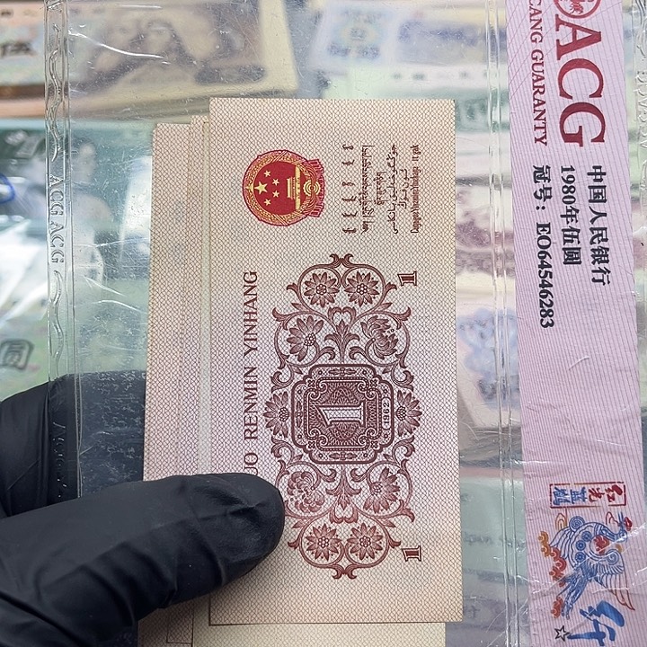 退市纸币原图发货三套1角蓝散5张