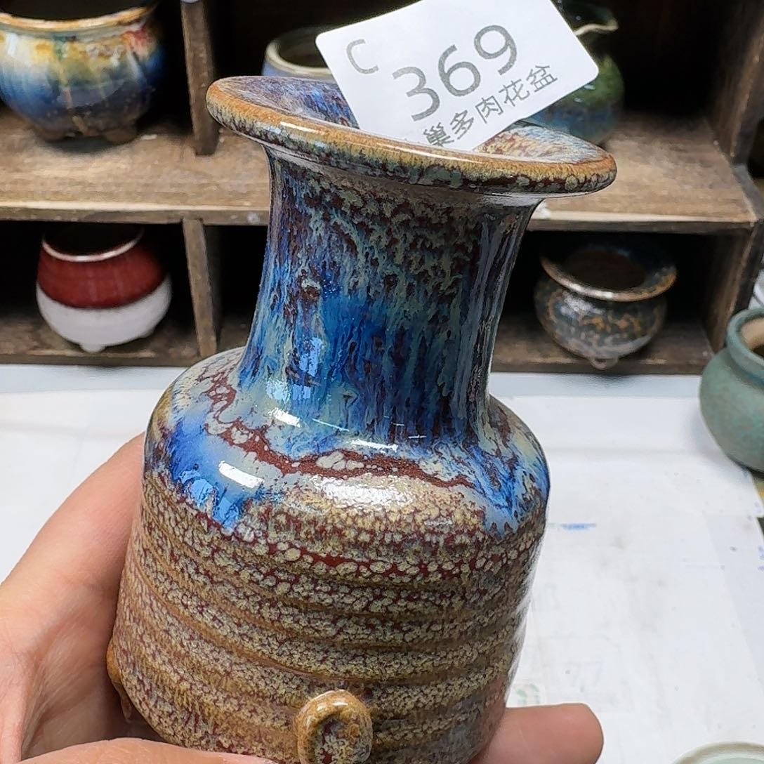 罐陶瓷艺术品设计与制作