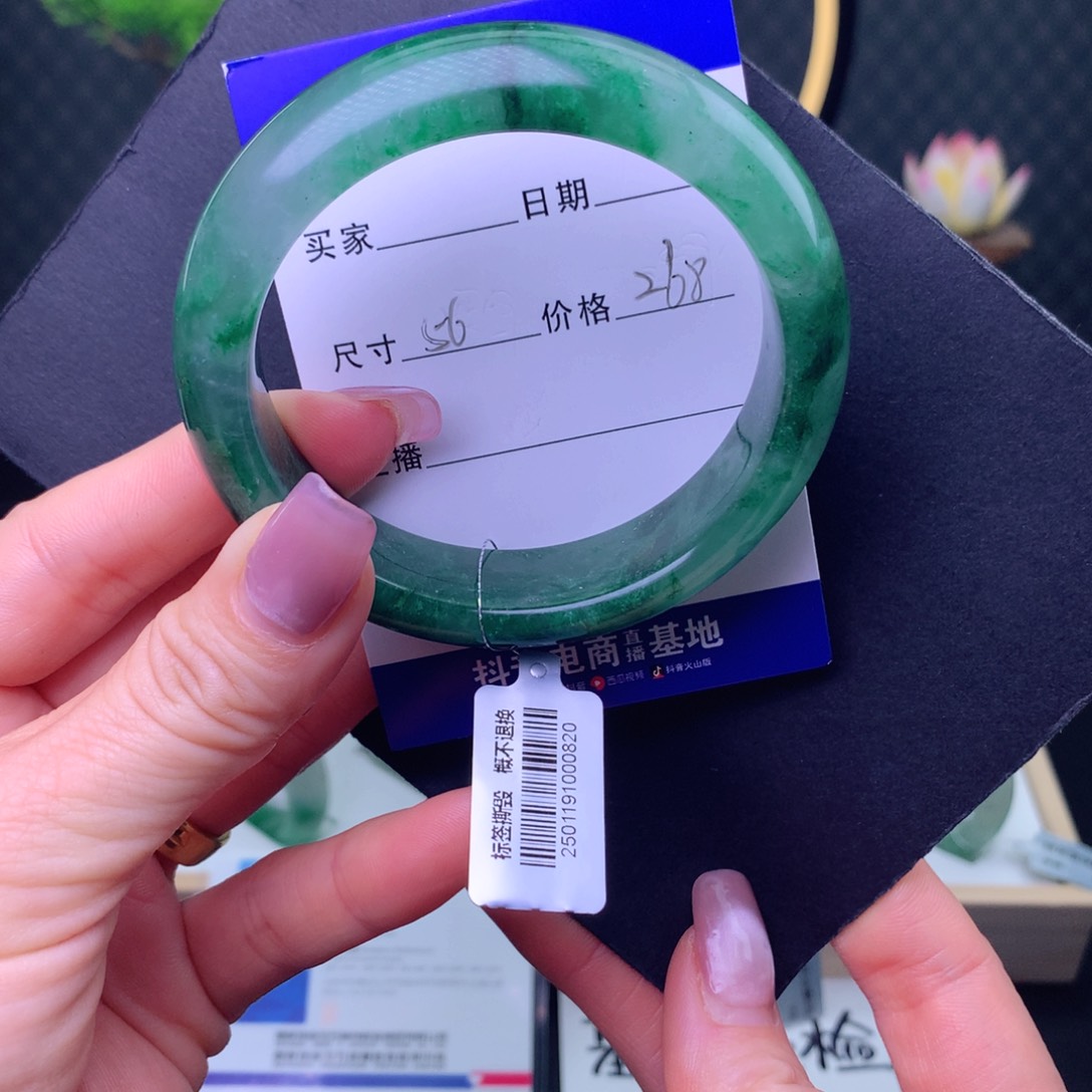 石英质玉手镯未镶嵌