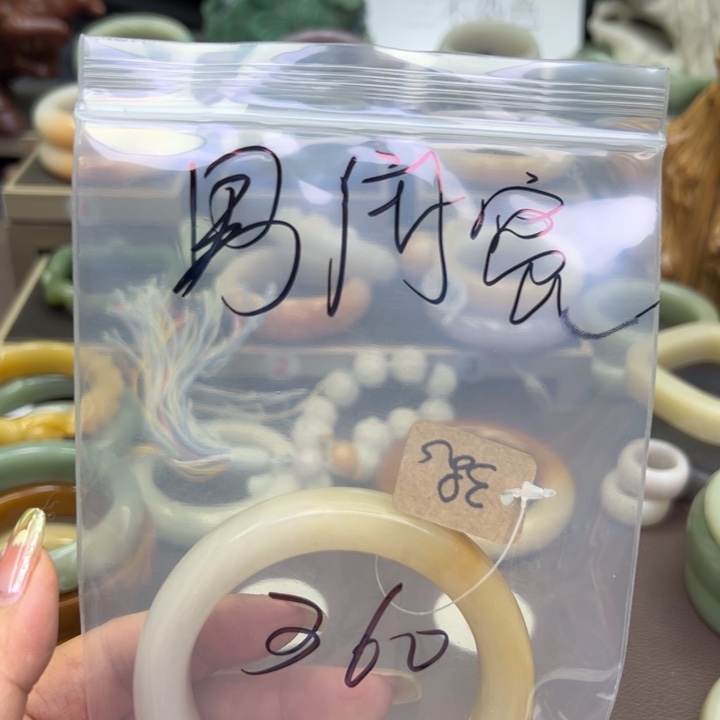 石英质玉手镯未镶嵌宿****）