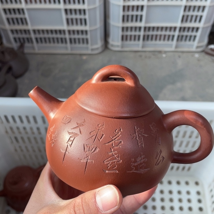 老厂紫砂壶一件。