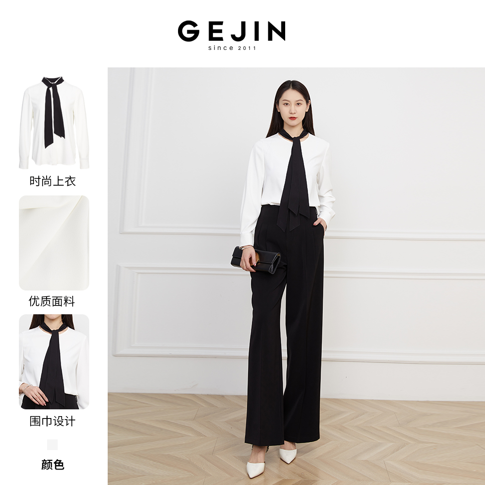 GEJIN/歌锦2025春季新款轻奢时尚气质百搭职场飘带衬衫GD12520321