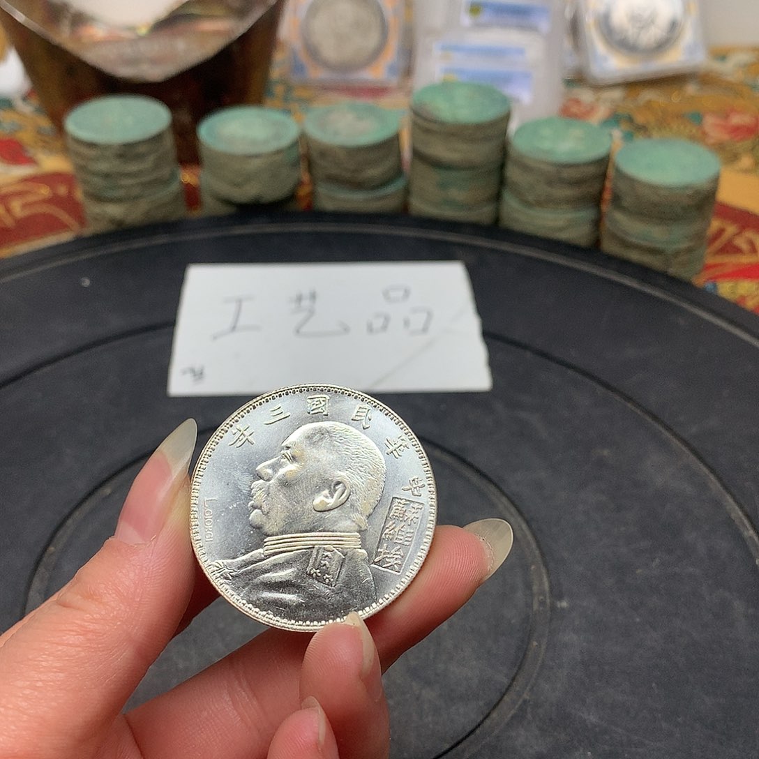 一手币子复古工艺品
