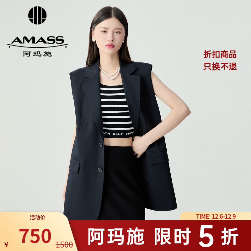 阿玛施AMASS新款质感时尚百搭气质无袖两粒扣西装垫肩马甲5400644