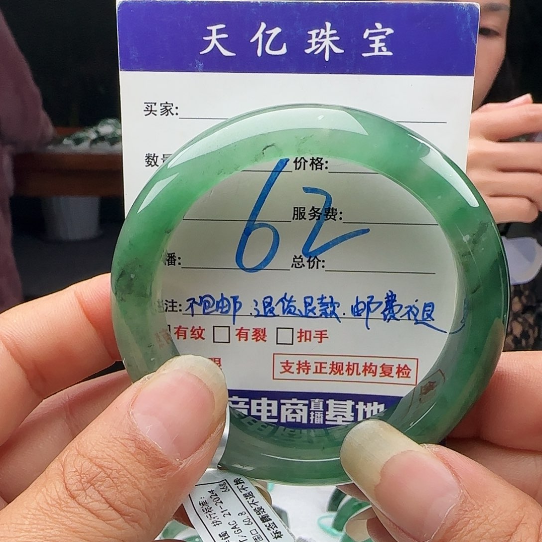 石英质玉未镶嵌多样性钱其一