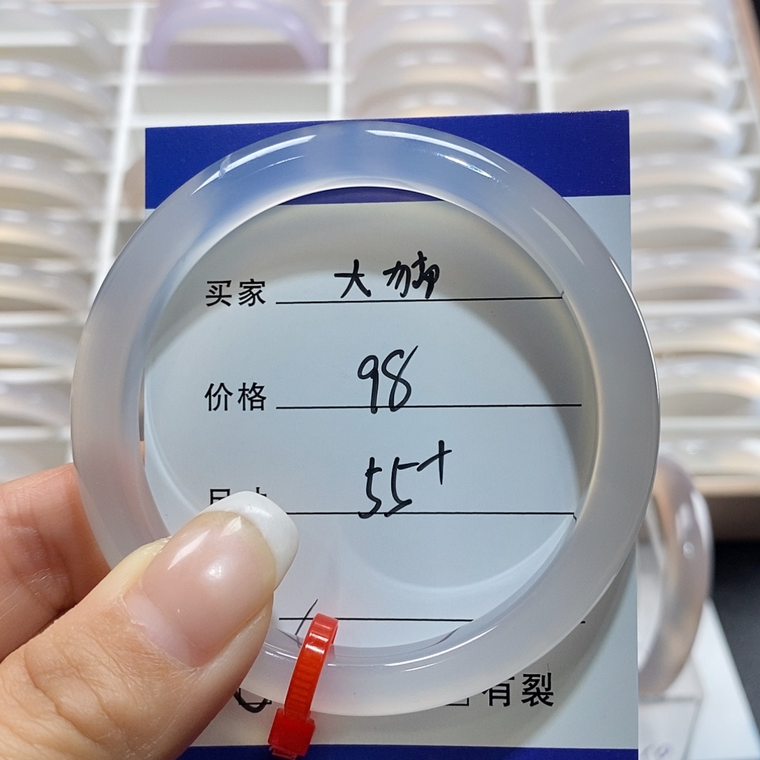 玛瑙/玉髓未镶嵌手镯