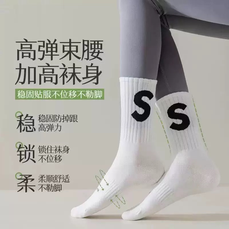 0401保暖美腿塑形提花字母防臭冬季秋季中筒袜