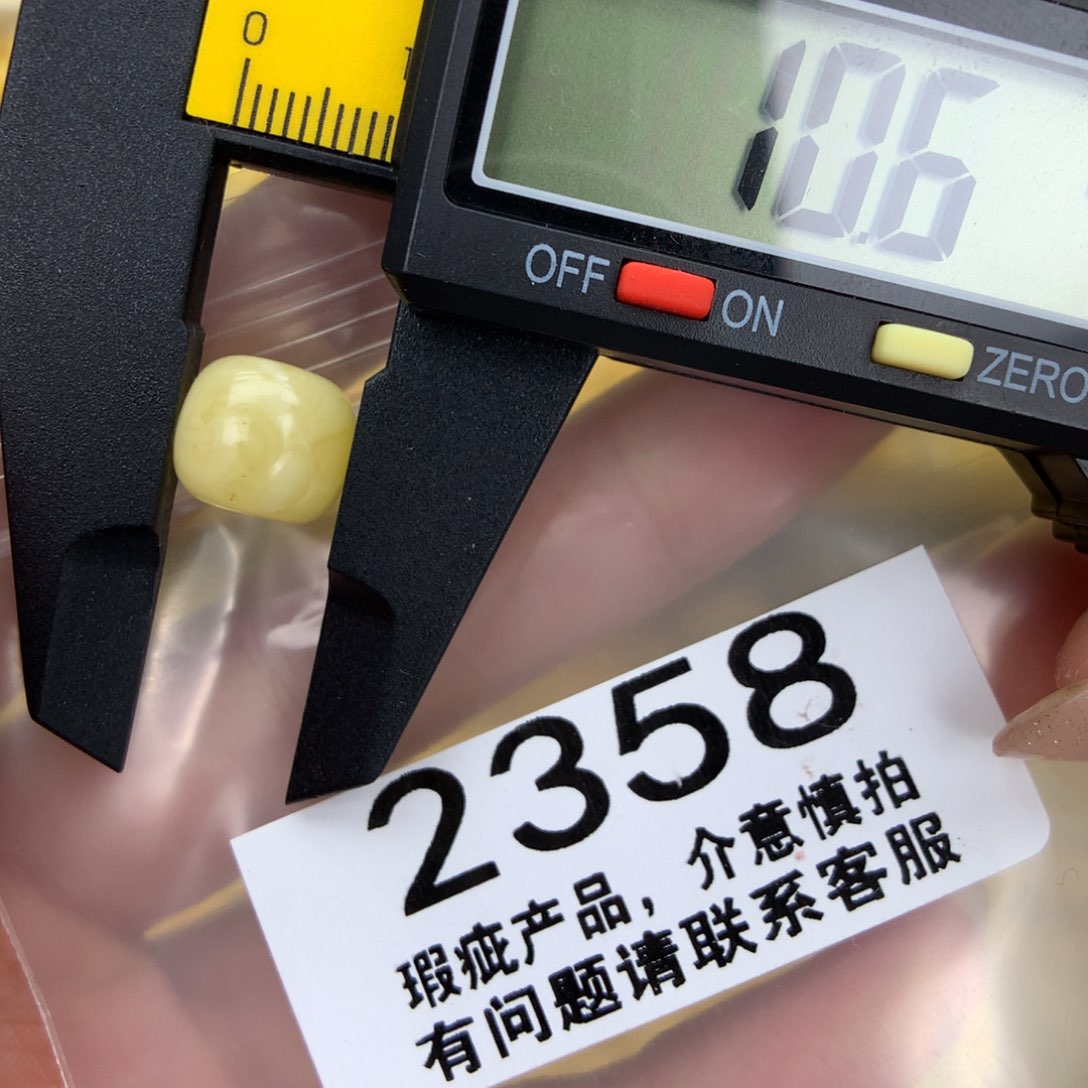 未镶嵌琥珀珠宝奇石