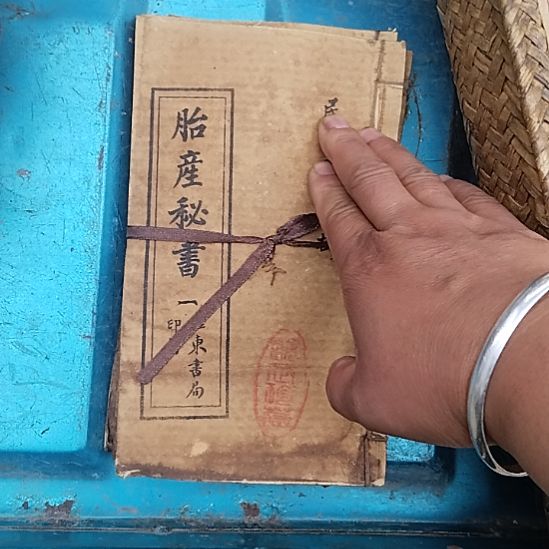 摆件瓷器鉴定完毕之后