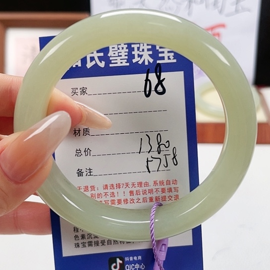 未镶嵌手镯和田玉