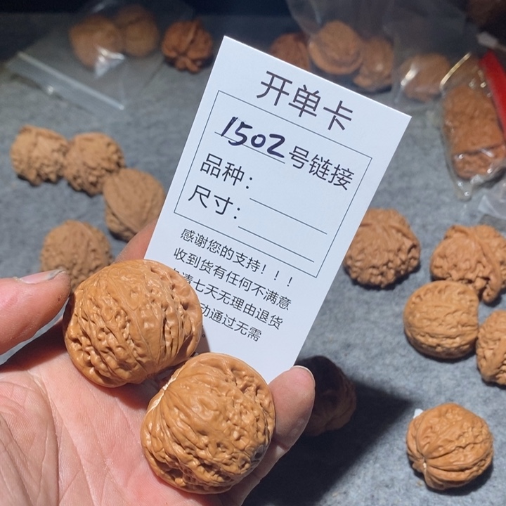 文玩核桃把件1502家咯摸摸哦哦额