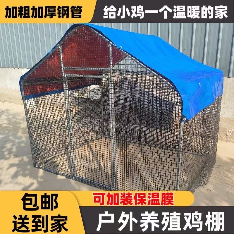 3号 养殖棚 定制尺寸链接 养殖棚