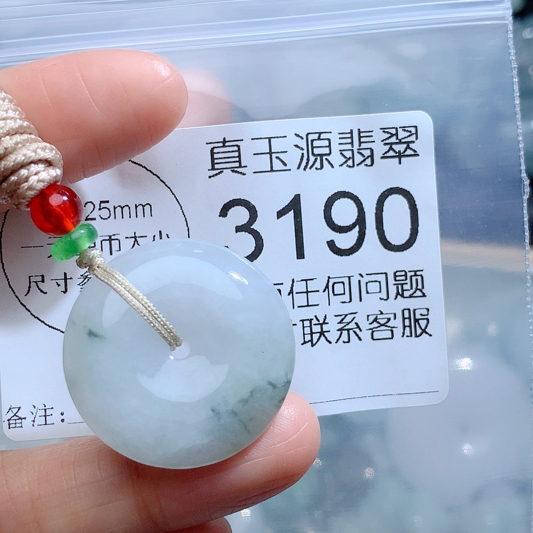 翡翠颈饰未镶嵌3190。
