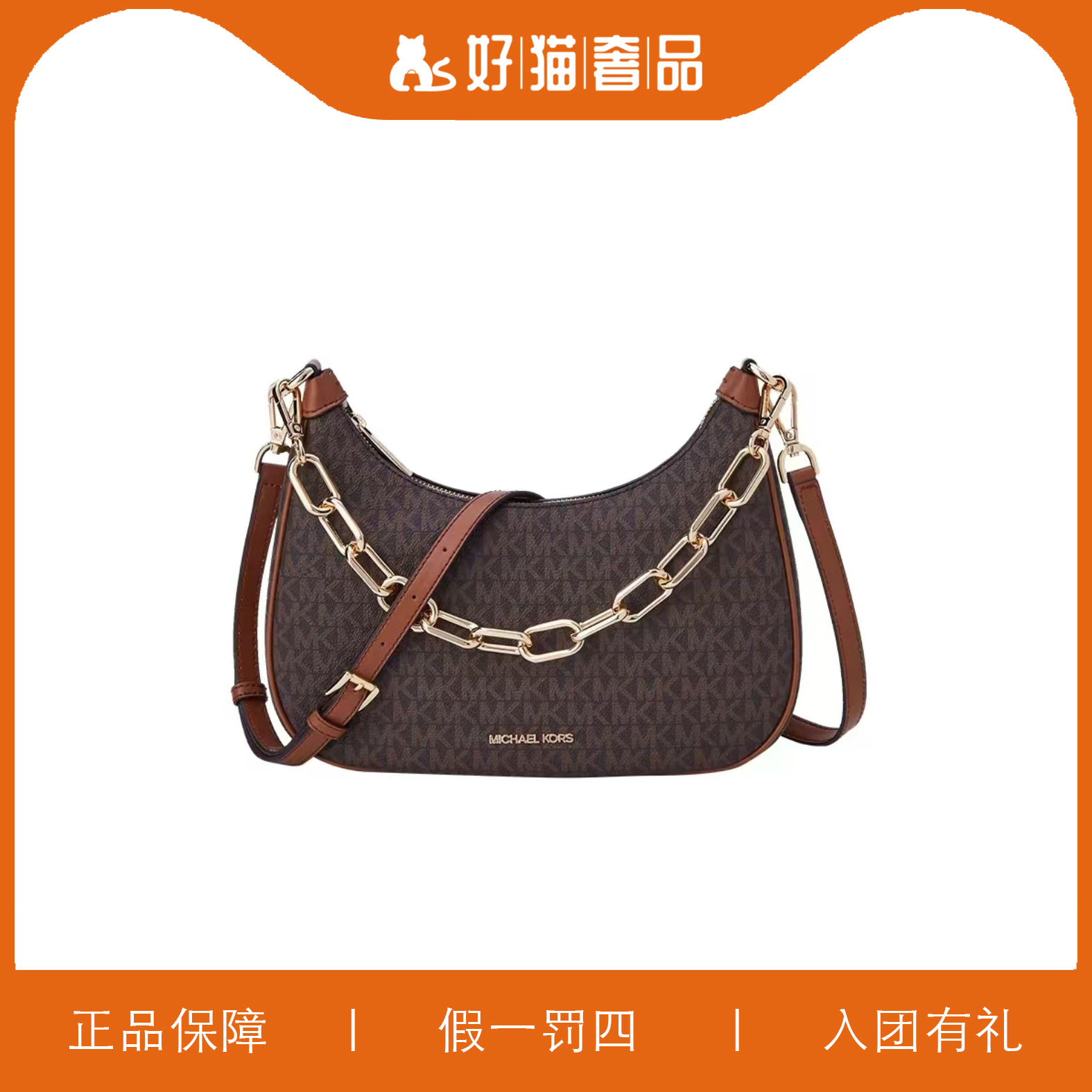 95新时尚腋下包/JMKK29/24X15X6