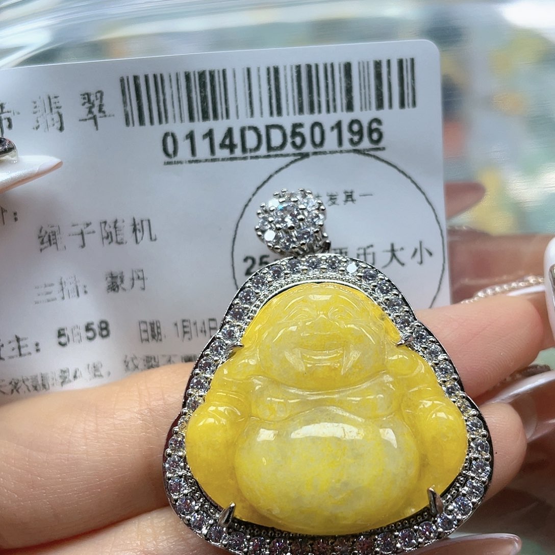 翡翠吊坠(不含链)未镶嵌