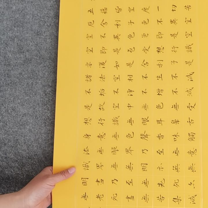 书法书法作品书法作