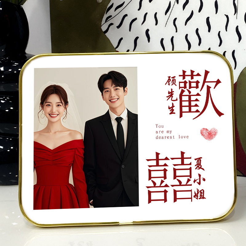 定制照片摆台情侣闺蜜高档轻奢摆台生日纪念日520情人节创意定制