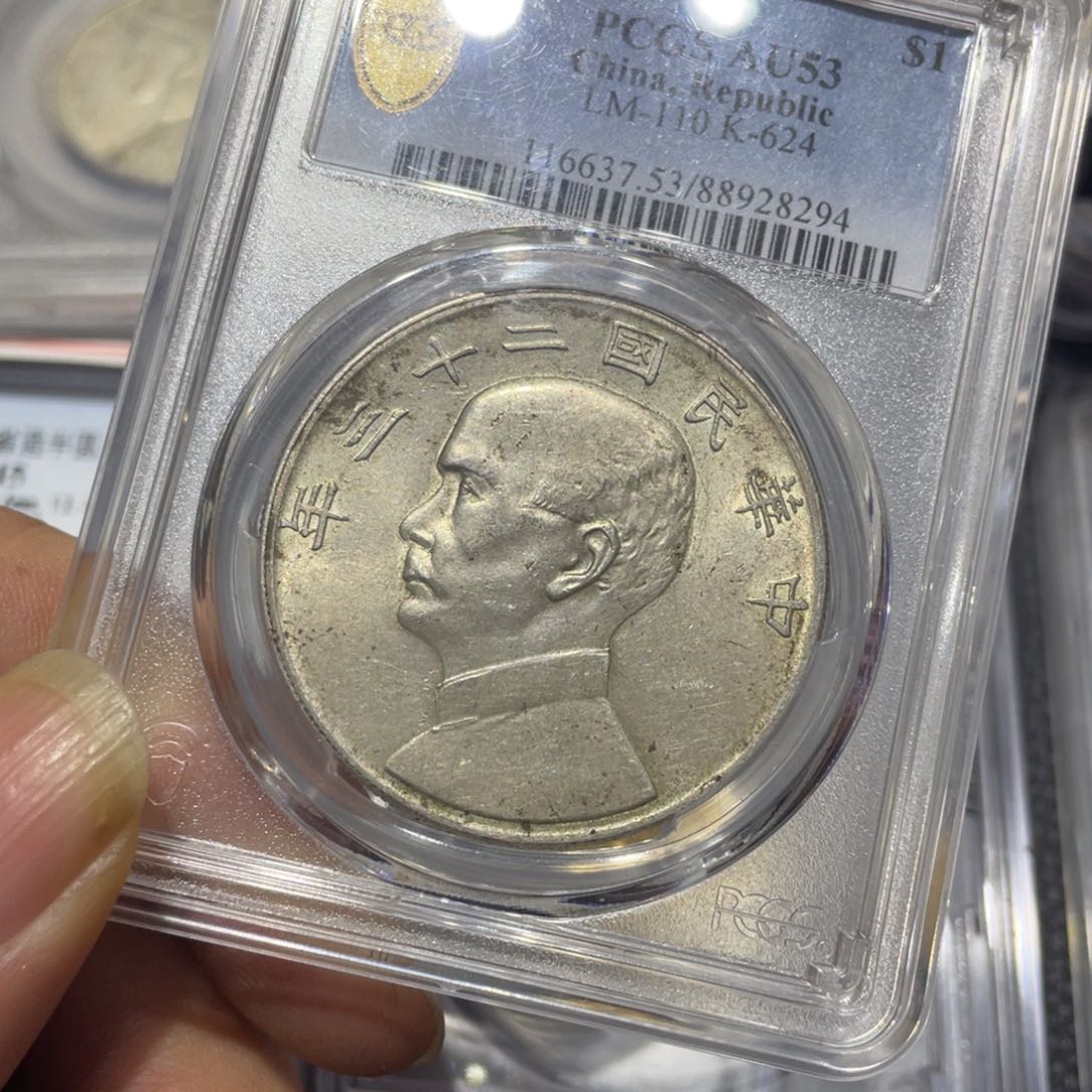 银潇**哥1111111111111111111