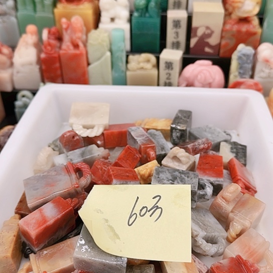 青田石大****院11111111111111