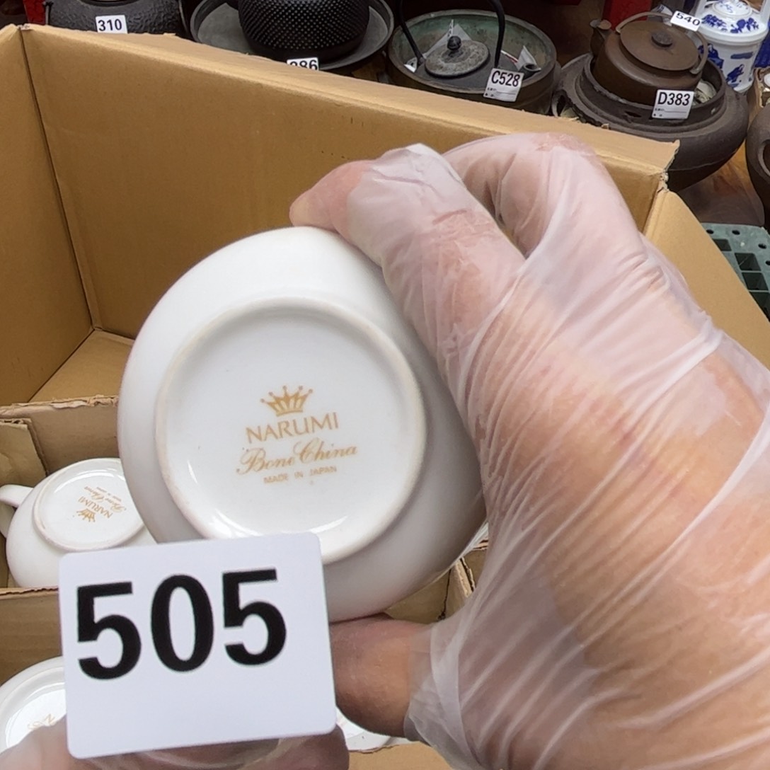 瓷片摆件工艺品摆件666