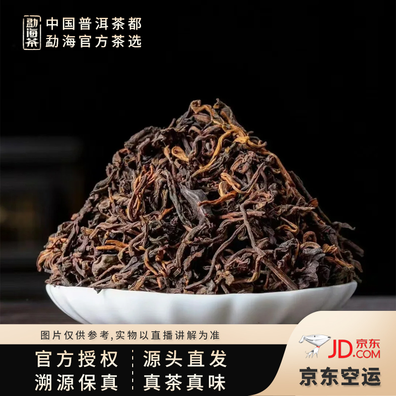 【中国普洱茶官方】2018年老曼峨87号老茶头（0954）6.21