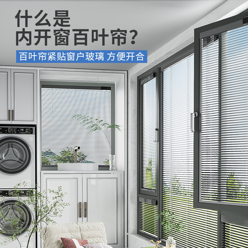 锐绅 电动百叶窗帘 免接电锂电池 免打孔 无线遥控 定制窗帘