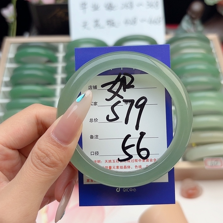 2***5石英质玉手镯未镶嵌