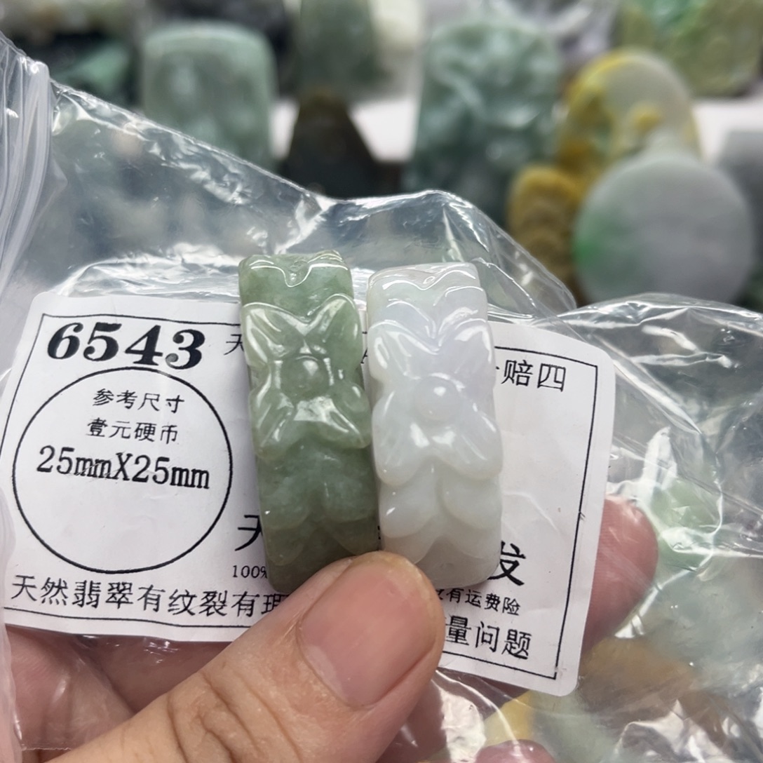 吊坠(不含链)未镶嵌翡翠6543