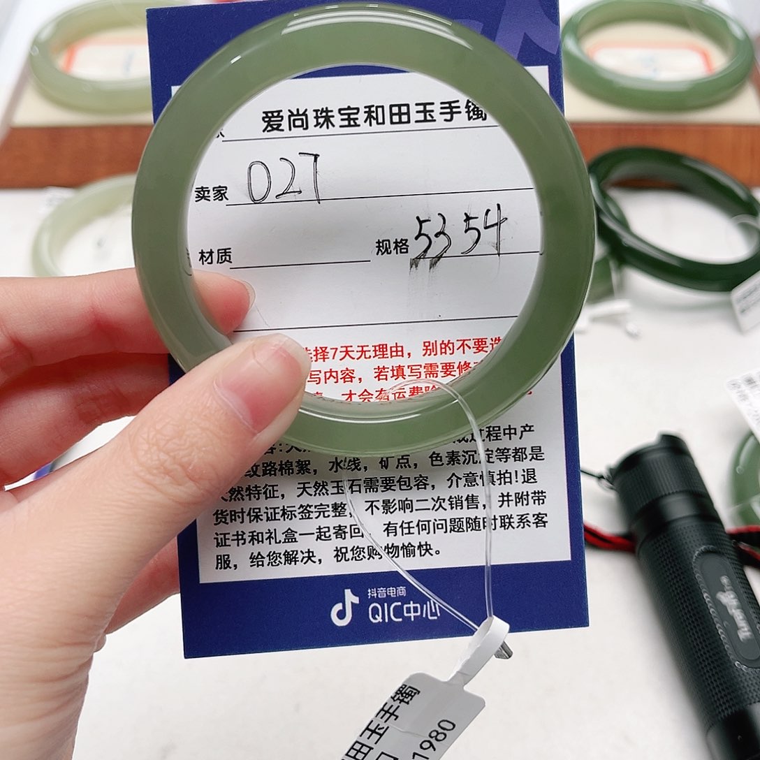 和田玉未镶嵌手镯夹***?