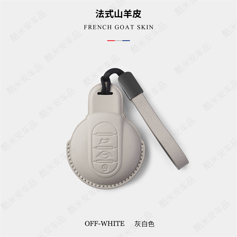 专用宝马MINI钥匙套clubman countryman JCW迷你cooper包高档羊皮