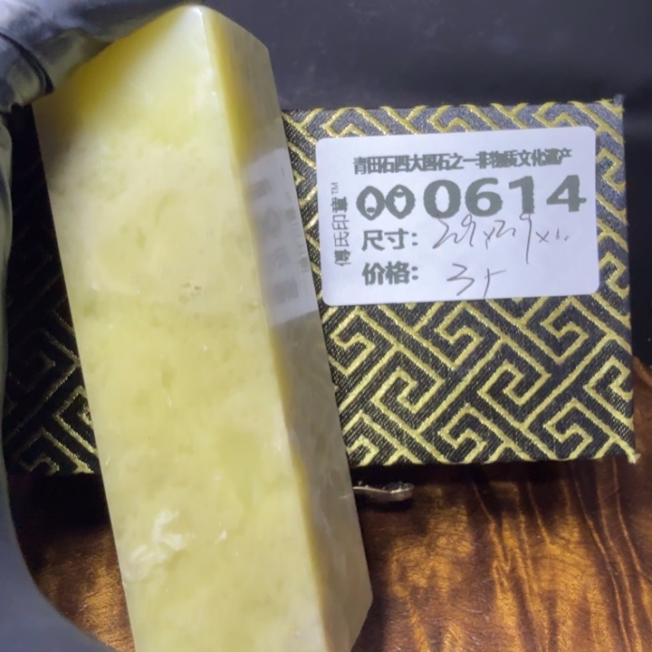 青田石5.24青田石雕厂家直销