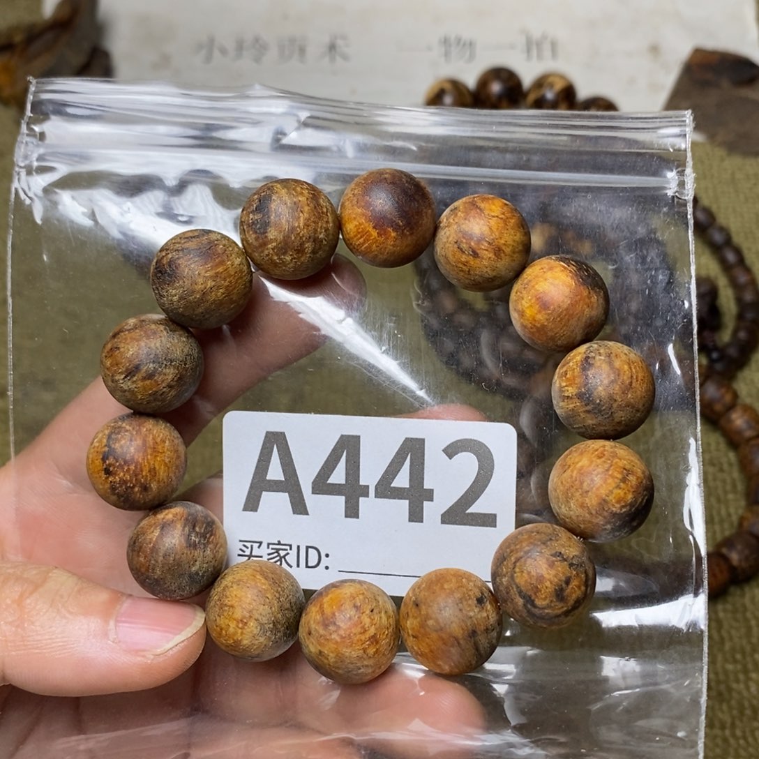 贡木手串/手链442印贡1.6/14